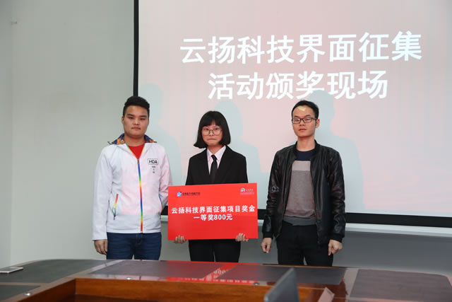 贵州新华：企业项目进校园，实战连接未来