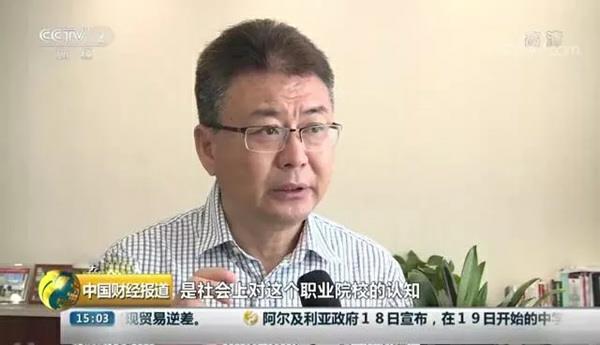 新华教育集团副总裁沙旭接受央视采访