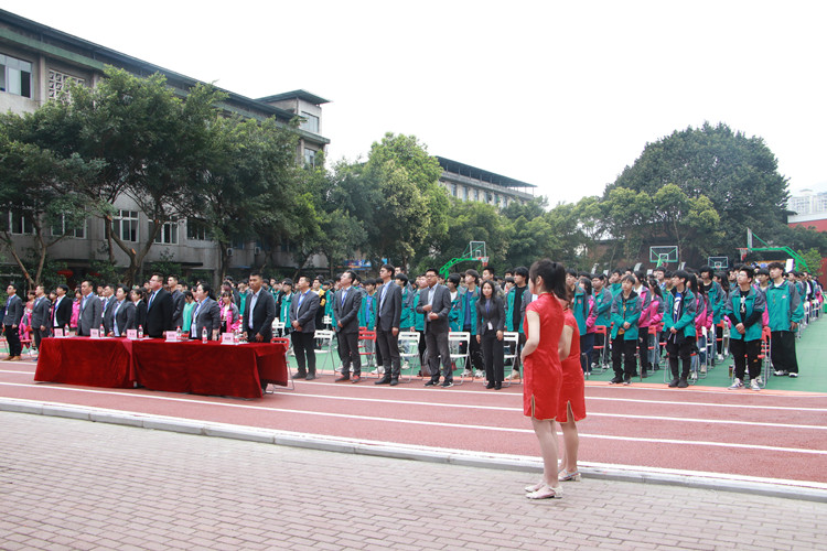 新华杯职业技能大赛启动仪式在重庆新华隆重举行